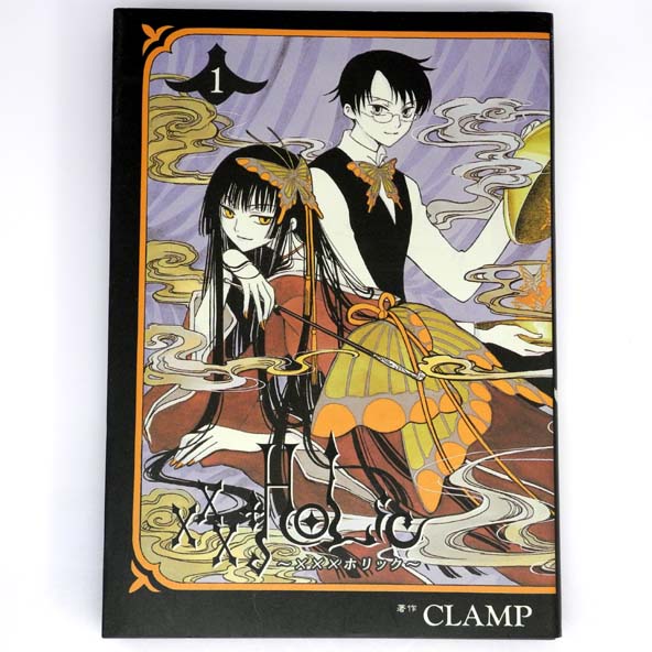 【中古】xxxHOLiC ～ホリック～  全19巻 完結セット/CLAMP/講談社【桜井店】