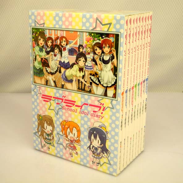 【中古】ラブライブ！school idol diary  計9冊/コミック/アスキー・メディアワークス【桜井店】