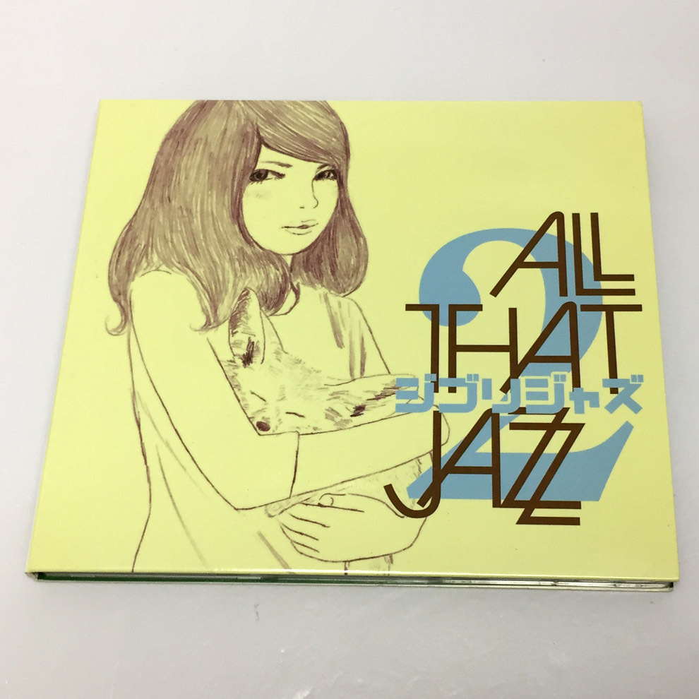 【中古】ジブリ・ジャズ2/All That Jazz 【福山店】
