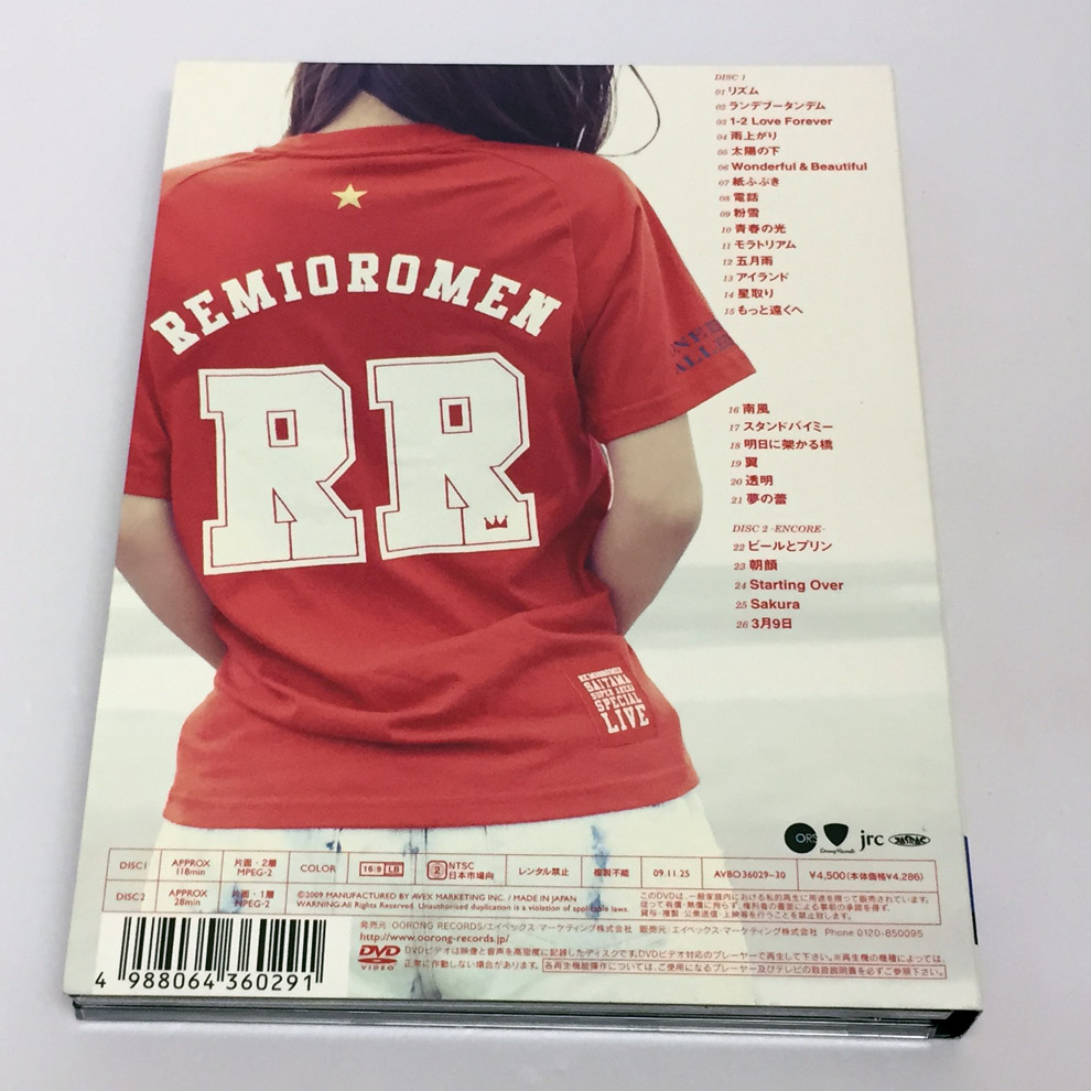 開放倉庫 | 【中古】REMIOROMEN SPECIAL LIVE AT SAITAMA SUPER ARENA/レミオロメン 【福山店】 |  DVD・ブルーレイ | 音楽 | 邦楽