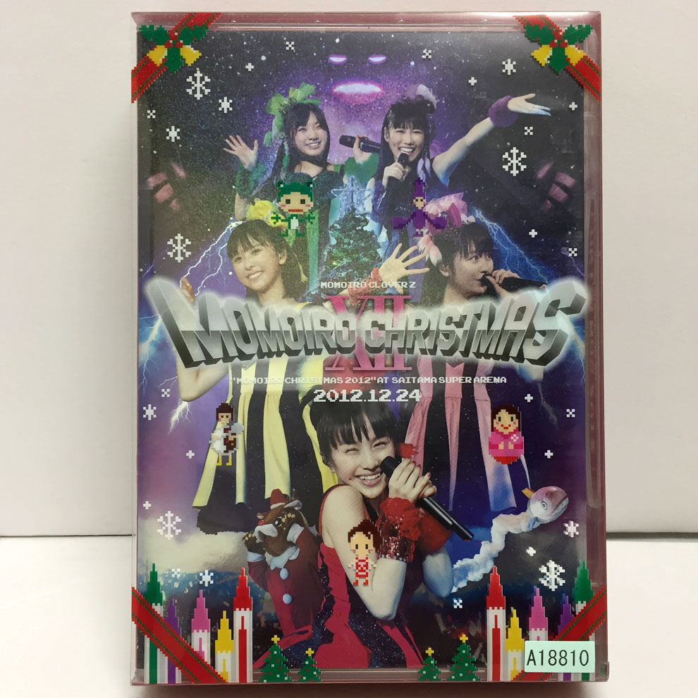 【中古】ももいろクリスマス2012 LIVE DVDBOX/ももいろクローバーZ 【福山店】