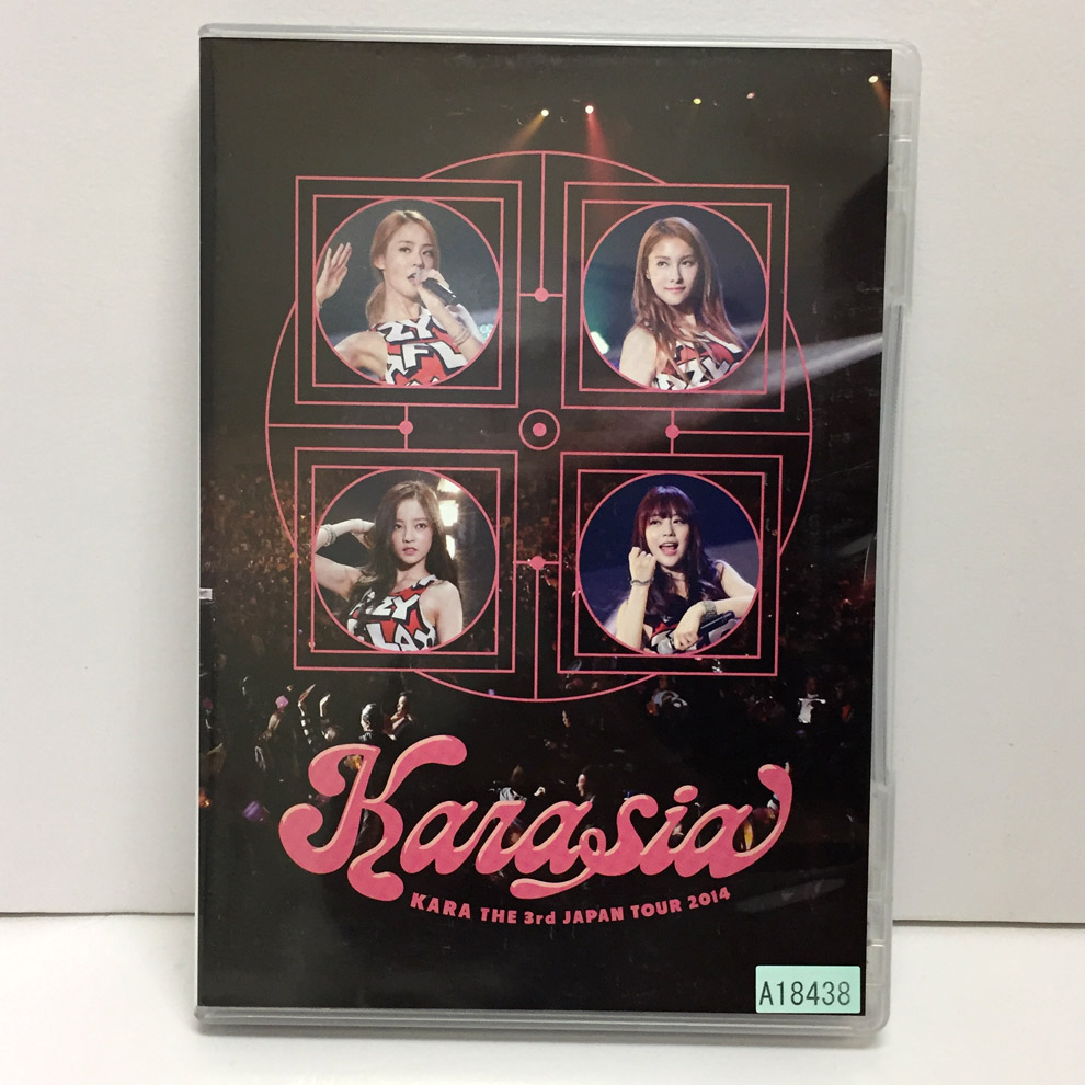 【中古】KARA THE 3rd JAPAN TOUR 2014 KARASIA/KARA 【福山店】