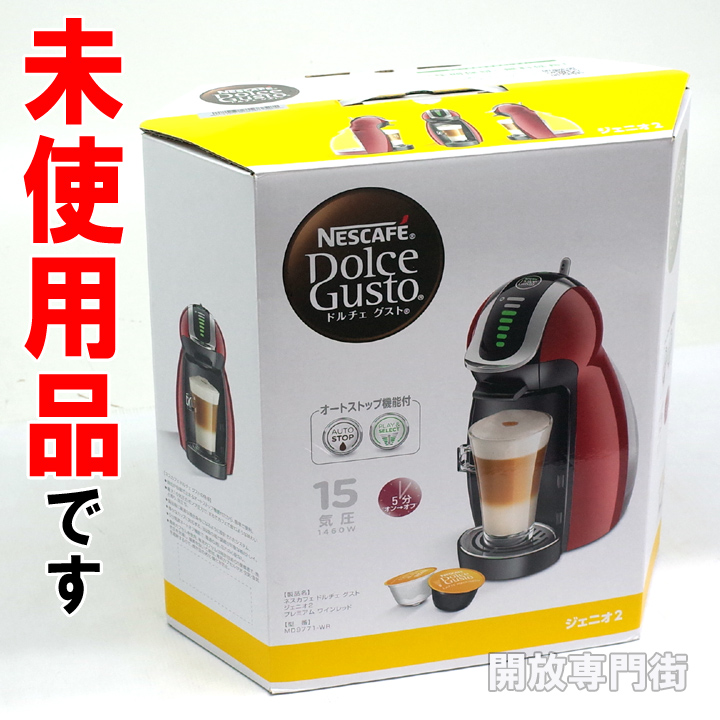 【中古】★未使用品をお探しのアナタへ！ Nescafe ドルチェ グスト ジェニオ2 プレミアム ワインレッド MD9771-WR 【山城店】