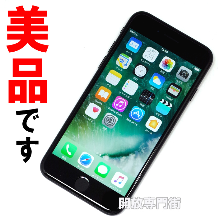 【中古】★キレイな品をお探しのアナタへ！美品です！ au Apple iPhone7 128GB MNCP2J/A ジェットブラック 【山城店】