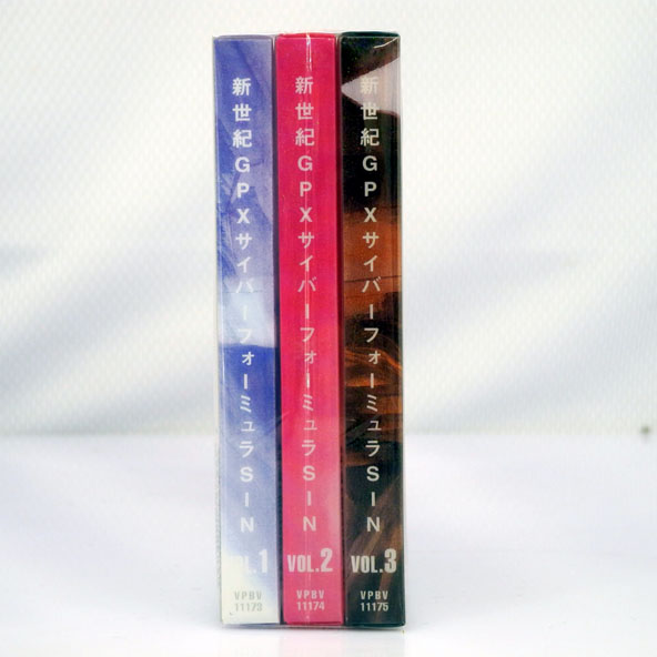 【中古】DVD/新世紀GPXサイバーフォーミュラ SIN 3巻セット/DVD/アニメ【桜井店】