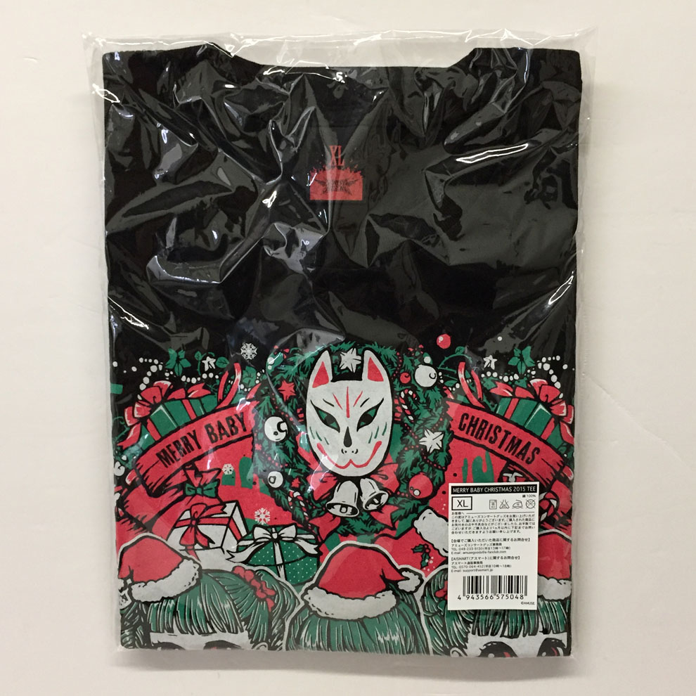 【中古】 BABY METAL MERRY BABY CHRISTMAS 2015 Teeシャツ サイズXL 【福山店】