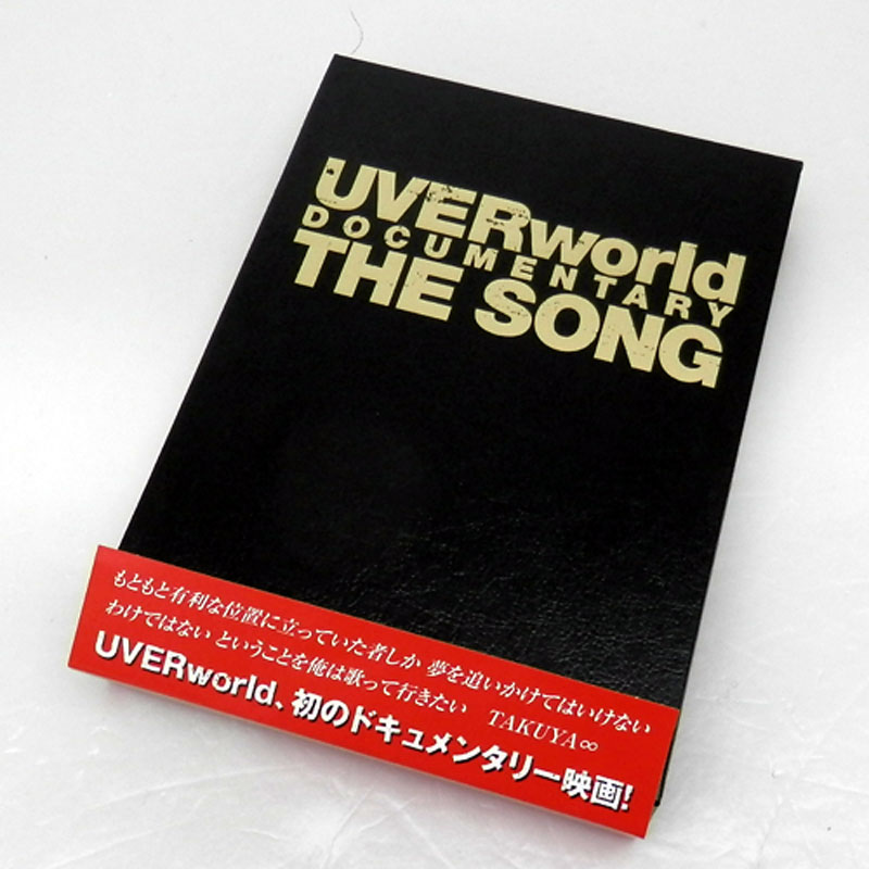 【中古】《帯付》《廃盤》《完全生産限定》UVERworld DOCUMENTARY THE SONG / 邦楽DVD【山城店】