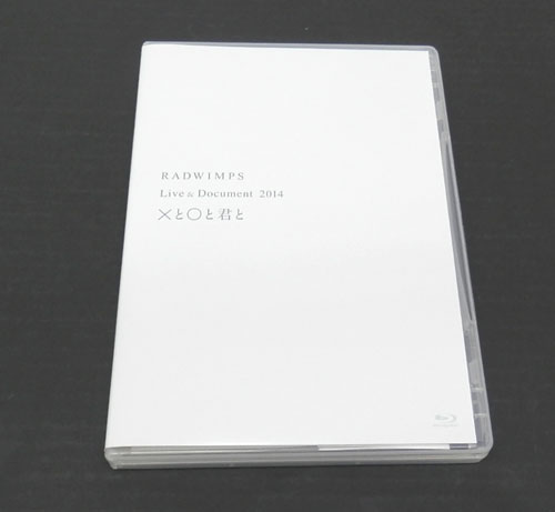 開放倉庫 | 【中古】《LIMITED EDITION》RADWIMPS / Live ＆ Document 2014 ×と○と君と / 邦楽  Blu-ray【山城店】 | DVD・ブルーレイ | 音楽 | 邦楽