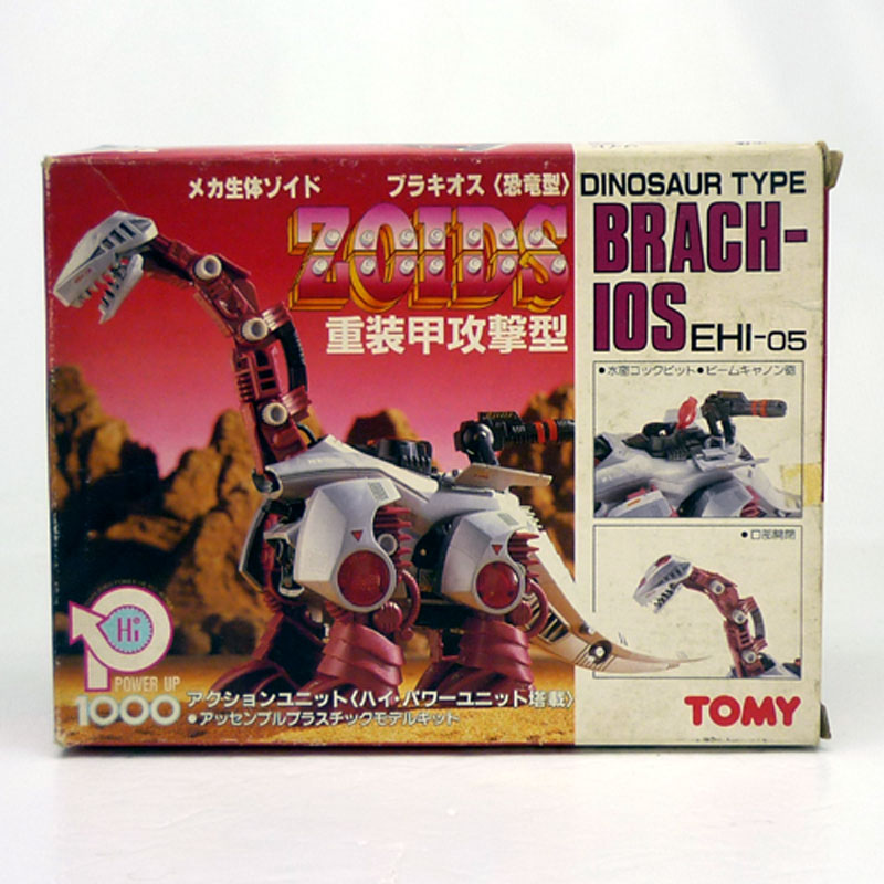 開放倉庫 | 【中古】トミー ZOIDS 旧ゾイド ブラキオス（恐竜型） 重