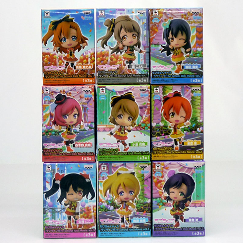 【中古】《未開封》バンプレスト ちびきゅんキャラ ラブライブ！ The School Idol Movie 9種セット/フィギュア【山城店】