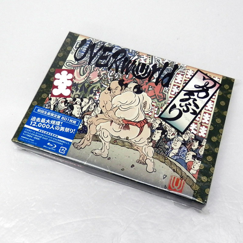 【中古】《初回限定盤》UVERworld KING'S PARADE at Yokohama Arena / 邦楽 Blu-ray【山城店】