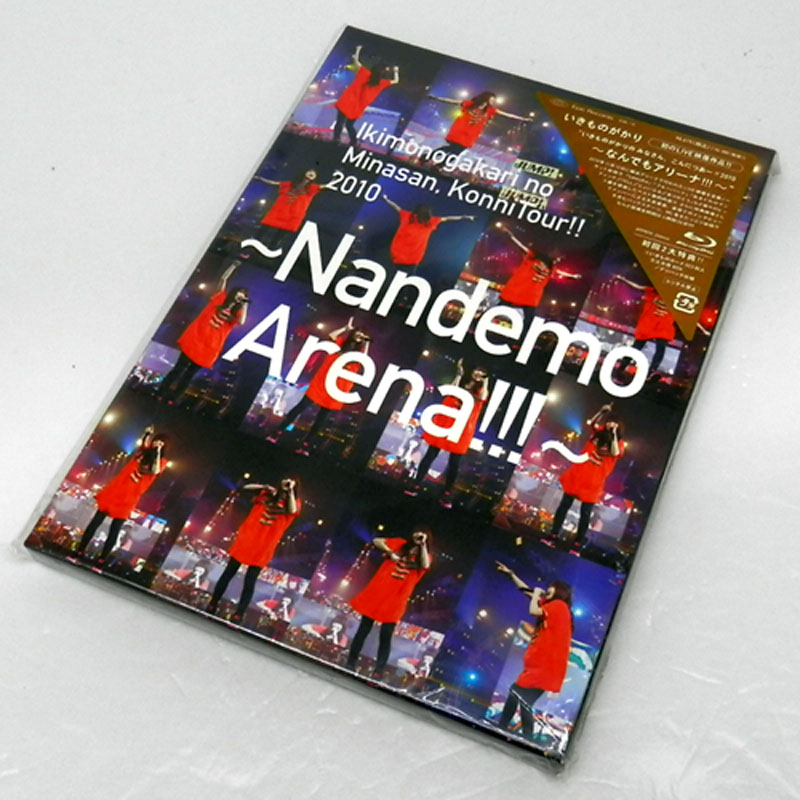 【中古】いきものがかり いきものがかりの みなさん、こんにつあー!! 2010 ～なんでもアリーナ!!!～ /邦楽 Blu-ray【山城店】