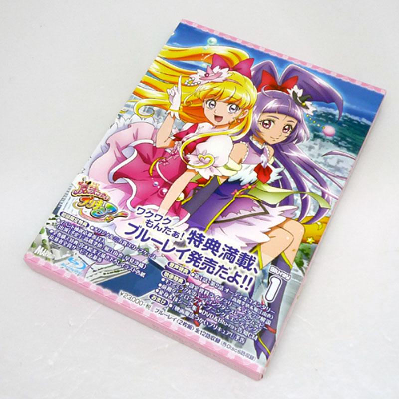 【中古】《帯付》《Blu-ray》魔法つかいプリキュア! vol.1 /アニメ 【山城店】