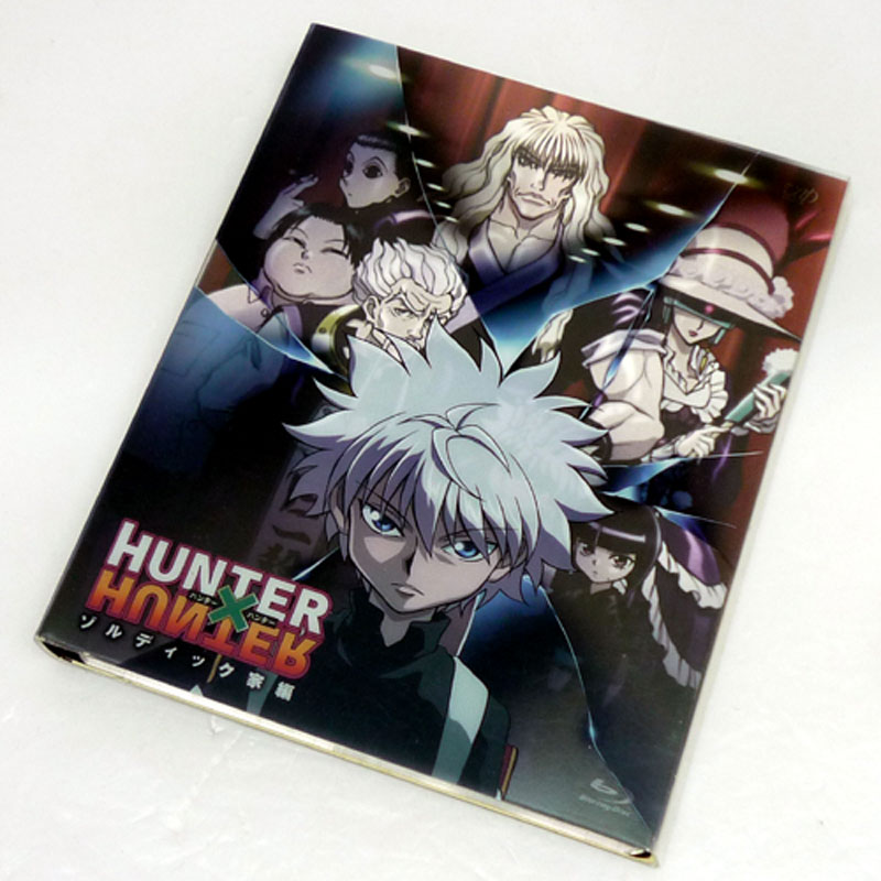 【中古】《Blu-ray》HUNTER × HUNTER ハンター×ハンター ゾルディック家編 /アニメ 【山城店】