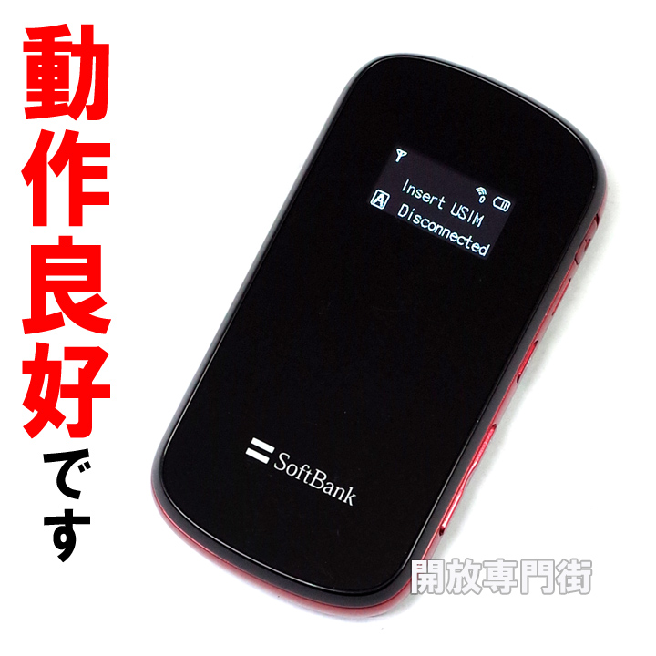 【中古】★安心の利用制限○！動作良好です！ SoftBank モバイルWi-Fiルーター 007Z メテオブラック 【山城店】