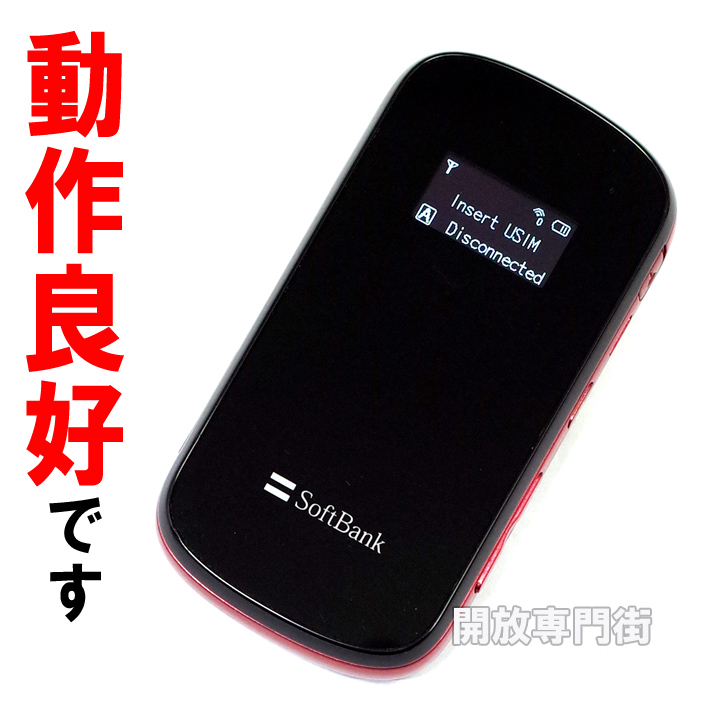 【中古】★安心の利用制限○！動作良好です！ SoftBank モバイルWi-Fiルーター 007Z メテオブラック 【山城店】