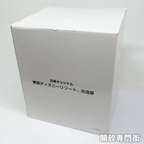 開放倉庫 中古 良品 キレイな品をお探しのアナタへ 日産オリジナル 東京ディズニーリゾート冷温庫 l Ch 01a Od 山城店 電化製品 工具その他