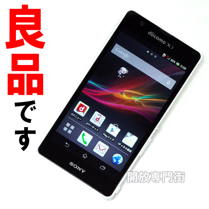 【中古】★安心の利用制限○！良品です！ docomo SONY XPERIA A SO-04E ホワイト 【山城店】