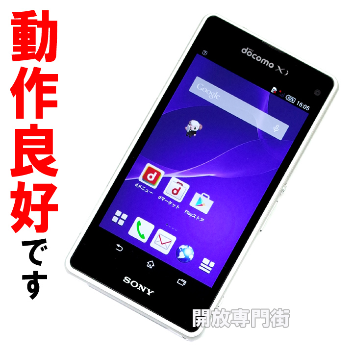 【中古】★安心の利用制限○！動作良好です！ docomo SONY Xperia Z1 f SO-02F ホワイト 【大久保店】