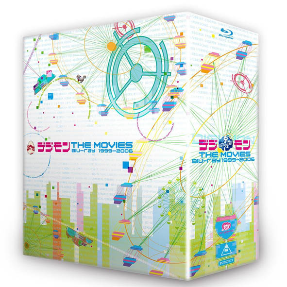 【中古】デジモンTHE MOVIES Blu-ray 1999-2006 初回生産限定【桜井店】