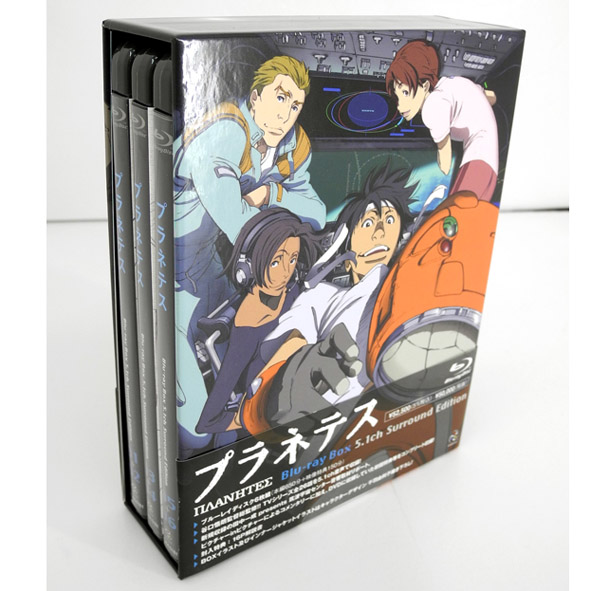 開放倉庫 中古 プラネテス Blu Ray Box 5 1ch Surround Edition 桜井店 Dvd ブルーレイ アニメ ｄｖｄ