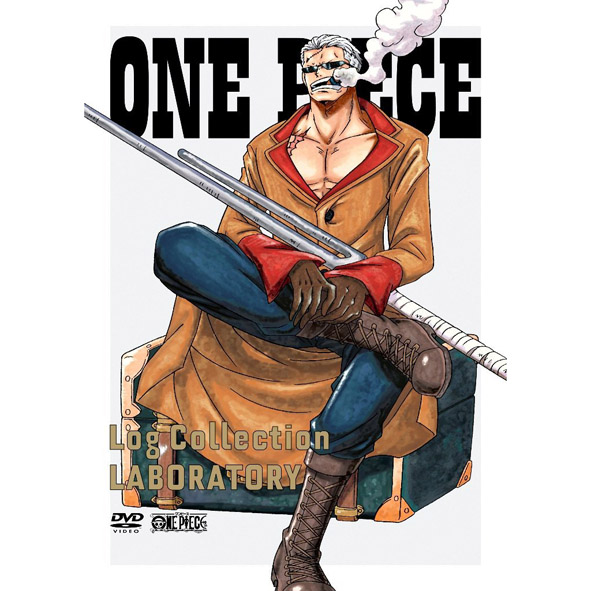 開放倉庫 中古 Dvd One Piece ワンピース Log Collection Laboratory ログコレクション 桜井店 Dvd ブルーレイ アニメ ｄｖｄ