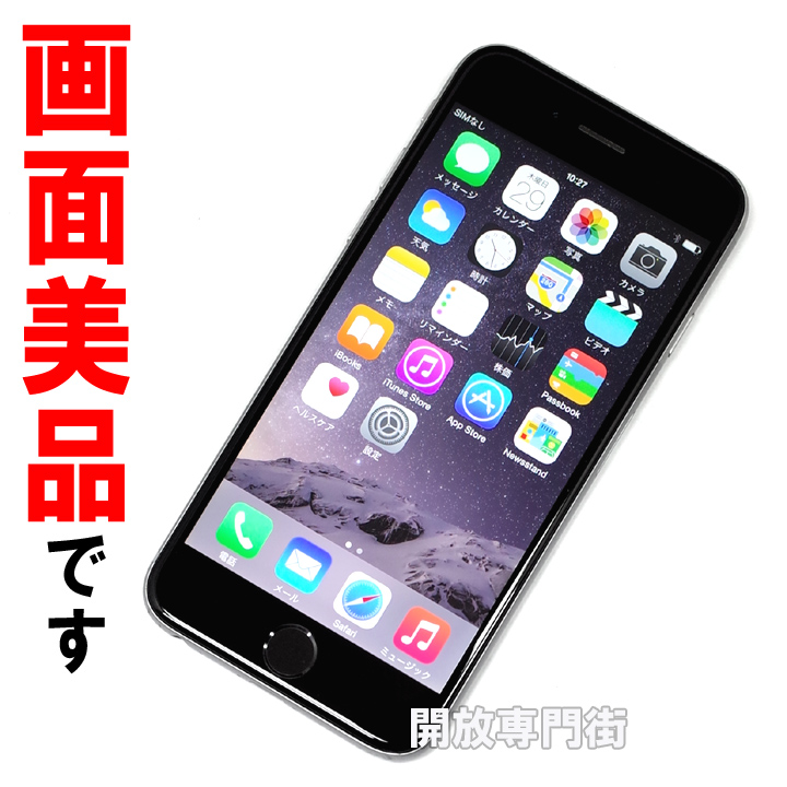 【中古】★動作良好！画面美品です！ SoftBank Apple iPhone6 16GB MG472J/A スペースグレイ 【山城店】