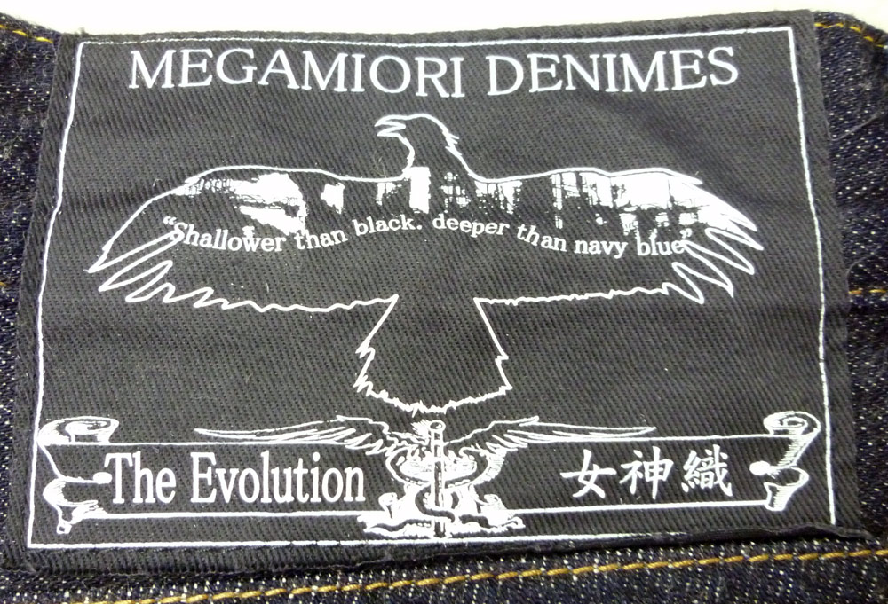 開放倉庫 | 【中古】女神織デニム・MEGAMIORI DENIMES デニムパンツ 