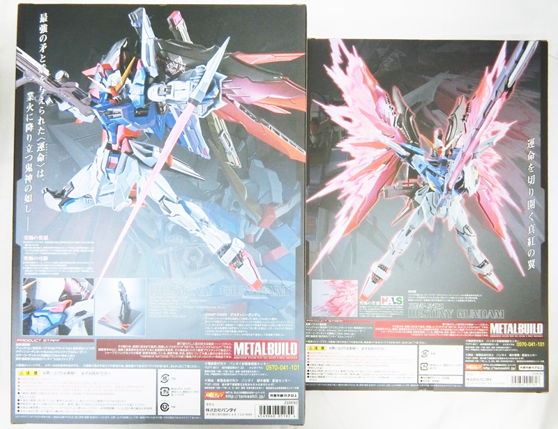 開放倉庫 | 【中古】バンダイ METAL BUILD メタルビルド デスティニー