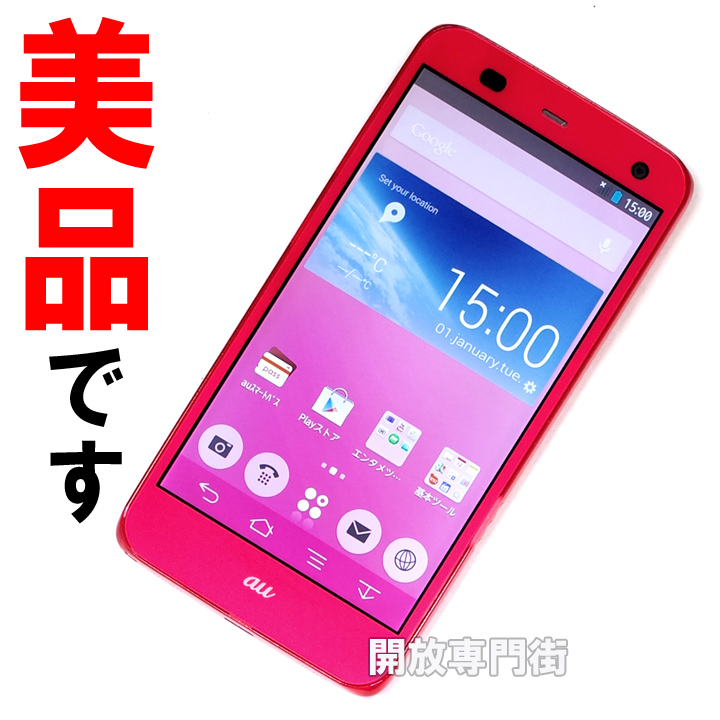 【中古】★安心の利用制限○！美品です！ au FUJITSU ARROWS Z FJL22 ピンク 【山城店】