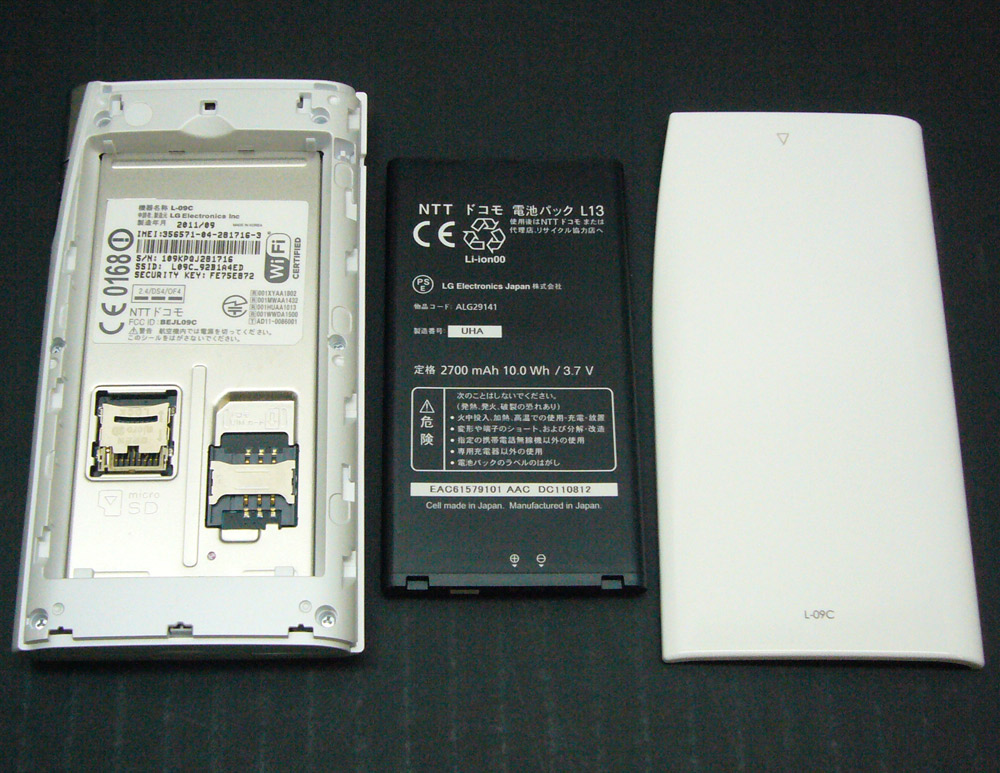 開放倉庫 | 【中古】docomo ドコモ Xi対応モバイルルータ L-09C