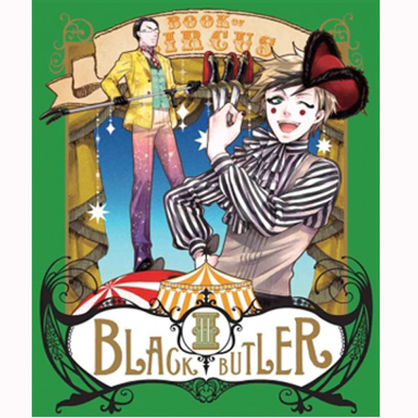 【中古】DVD/アニメ  /  黒執事 Book of Circus III（完全生産限定版） 【桜井店】