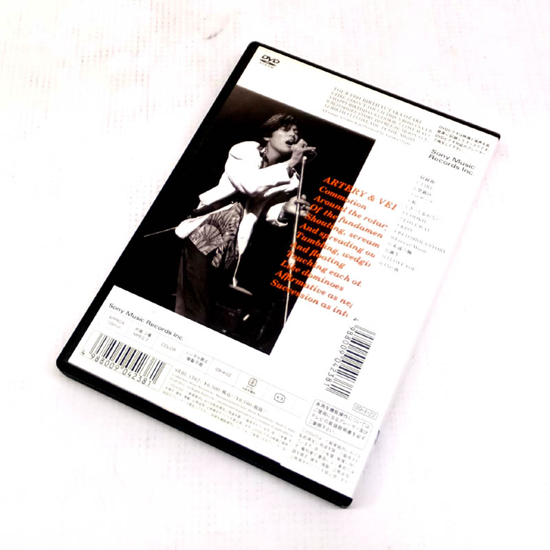 TOUR　1991　BIRTH　YUTAKA　OZAKI DVD