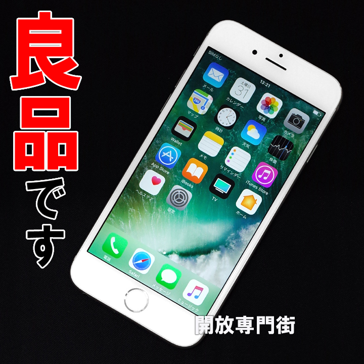 【中古】★安心の利用制限○！良品です！ docomo Apple iPhone6 64GB MG4H2J/A シルバー 【山城店】