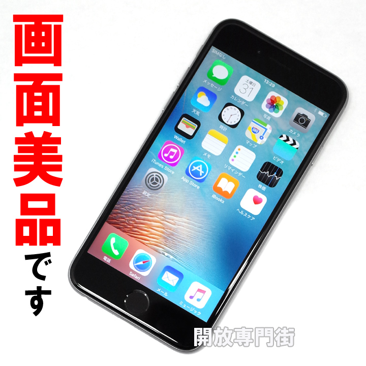 【中古】★動作良好！画面美品です！ SoftBank Apple iPhone6S 64GB MKQN2J/A グレー 【山城店】