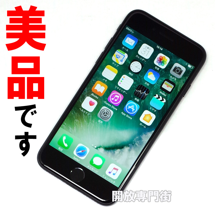 【中古】★キレイな品をお探しのアナタへ！美品です！ SoftBank Apple iPhone7 32GB MNCE2J/A ブラック 【山城店】