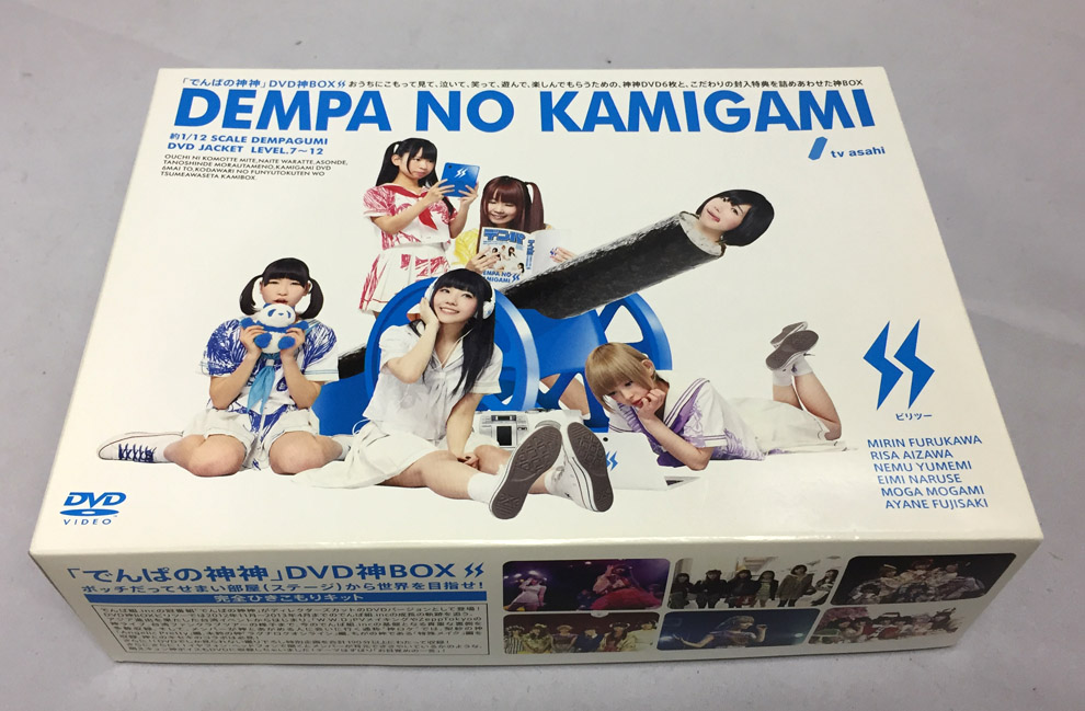 【中古】でんぱの神神 DVD 神BOXビリツー/DENPA NO KAMIGAMI/でんぱ組.inc 【福山店】
