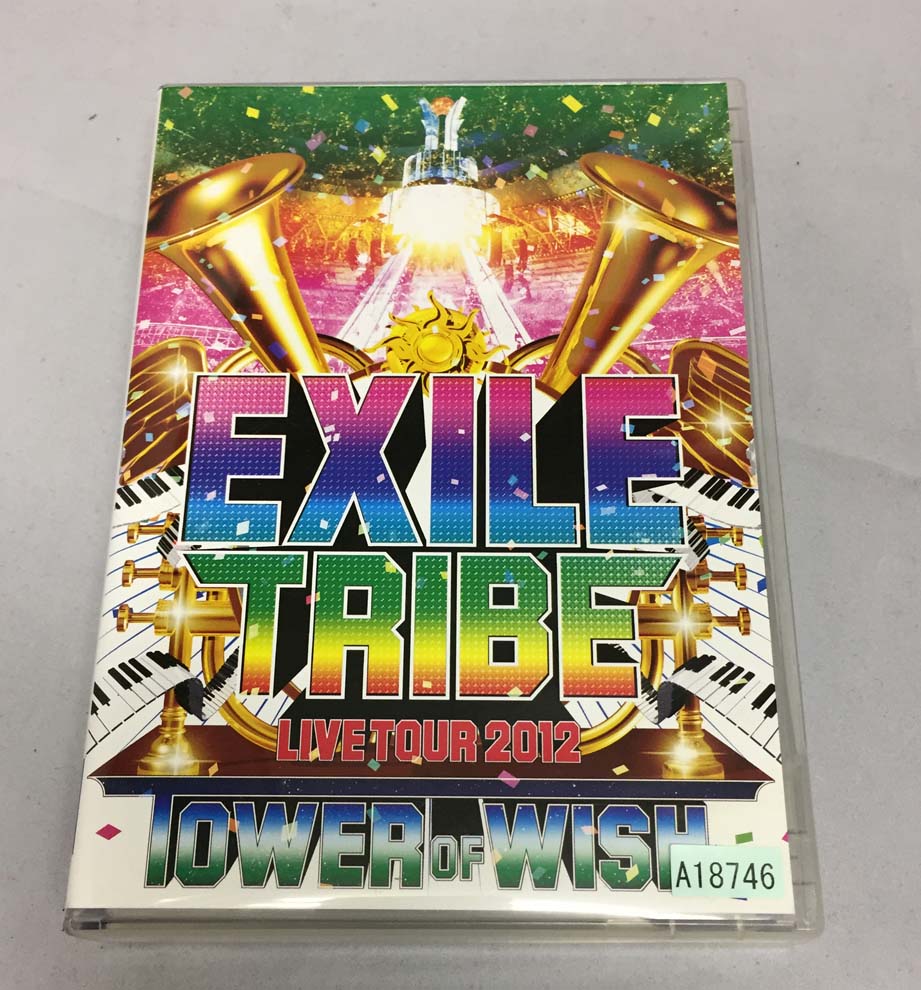 【中古】EXILE TRIBE LIVE TOUR 2012 -TOWER OF WISH- /EXILE 【福山店】