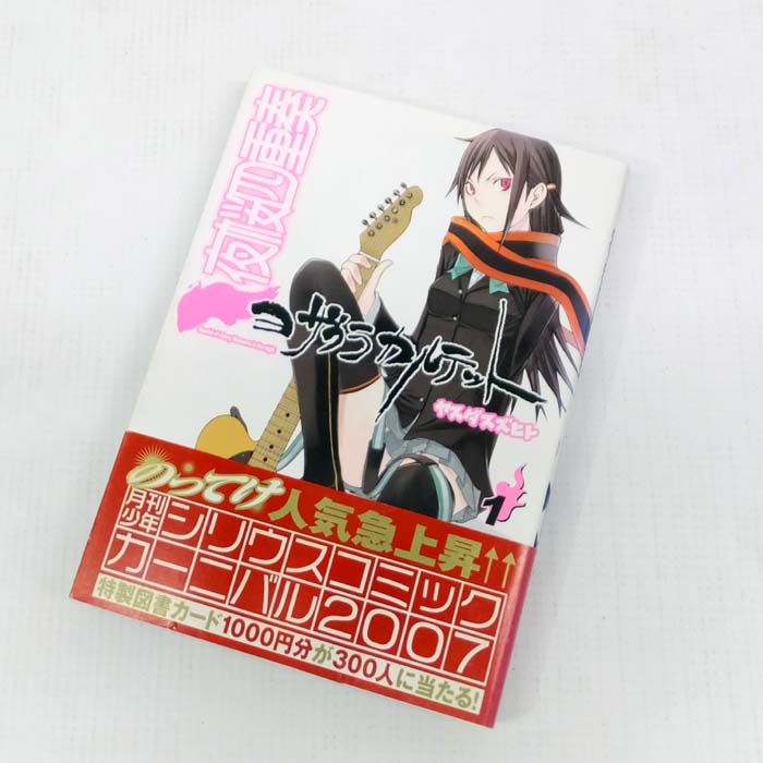 【中古】 古本 夜桜四重奏 ヨザクラカルテット 1～19巻セット（最新刊） 【山城店】