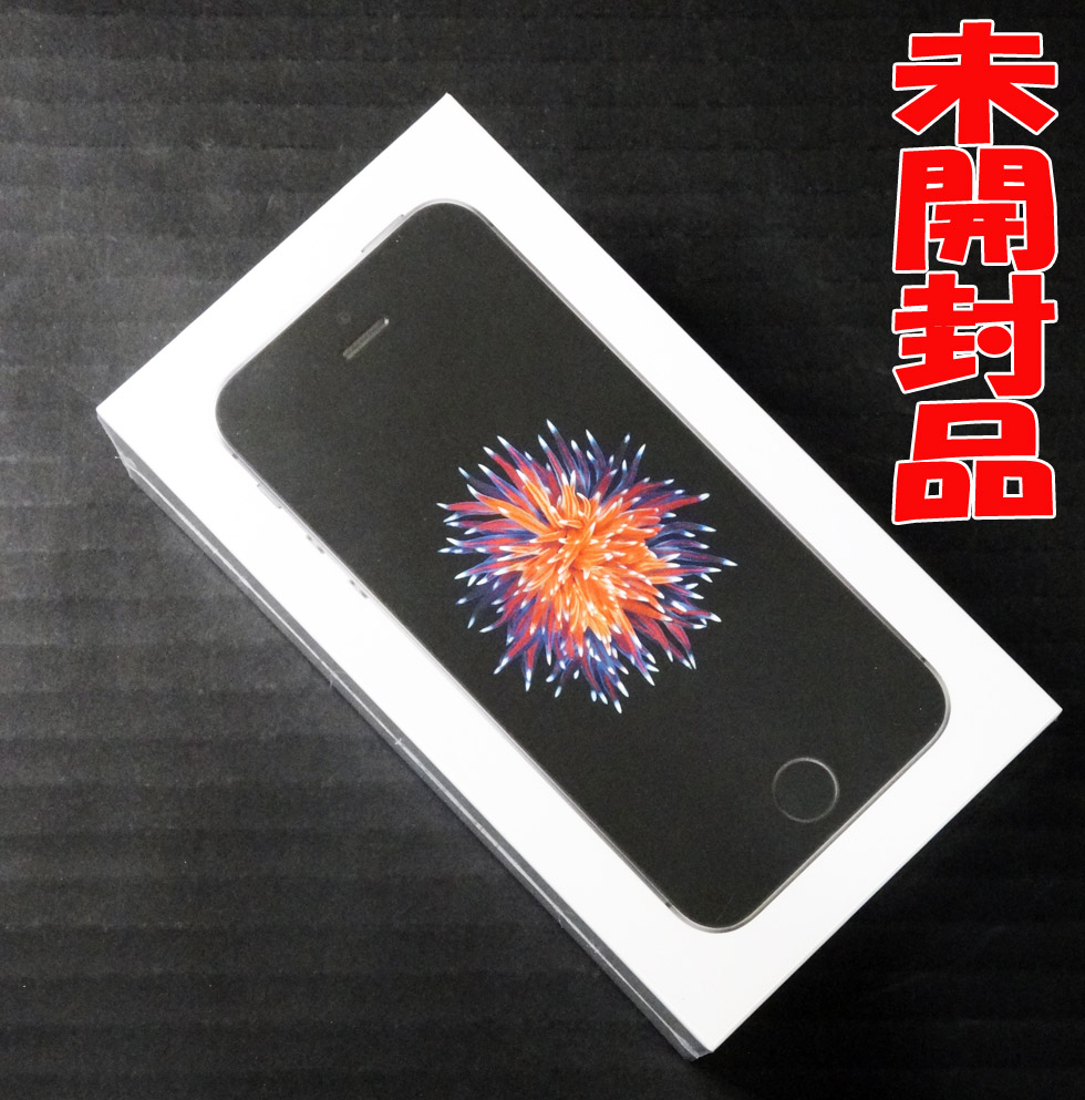 【中古】☆残債なし！★ドコモ・未開封品です！☆docomo Apple iPhoneSE 16GB MLLN2J/A スペースグレイ [163]【福山店】