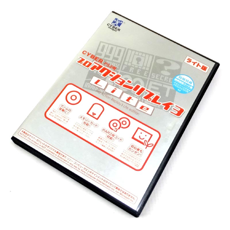 【中古】 サイバーガジェット PS2用 プロアクションリプレイ3 ライト CYBERGadget/ゲーム【山城店】