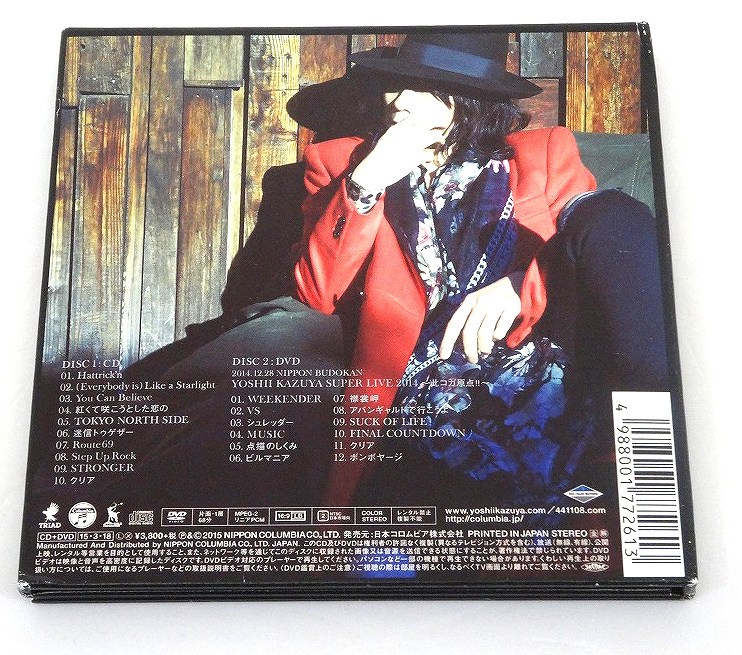 開放倉庫 | 【中古】STARLIGHT 初回限定盤 CD+DVD Limited Edition 