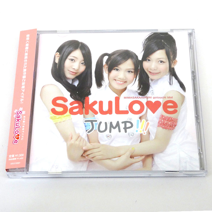 【中古】JUMP!!! DVD付 Single CD+DVD アーティスト：SakuLove 形式: CD【福山店】