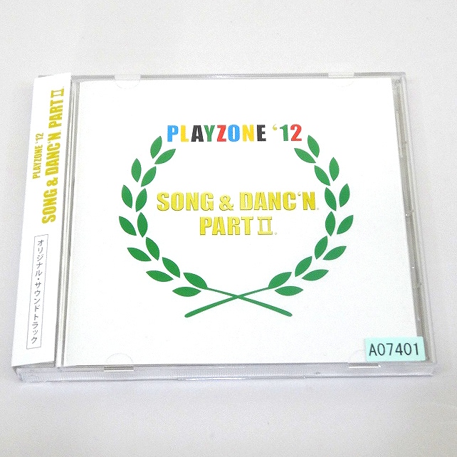 【中古】PLAYZONE`12 SONG & DANC`N。PART II。オリジナル・サウンドトラック Soundtrack  プレイゾーン 12 演劇・ミュージカル 形式: CD【福山店】