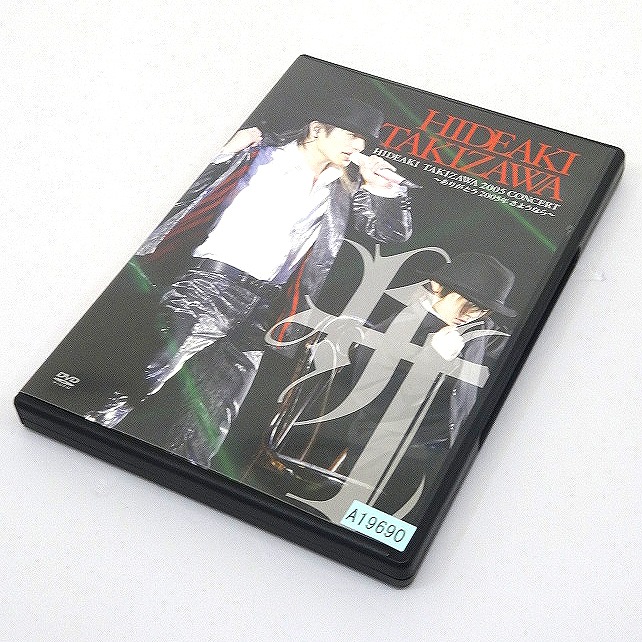 【中古】滝沢秀明 ありがとう 2005年 さようなら 出演：滝沢秀明 形式: DVD 【福山店】