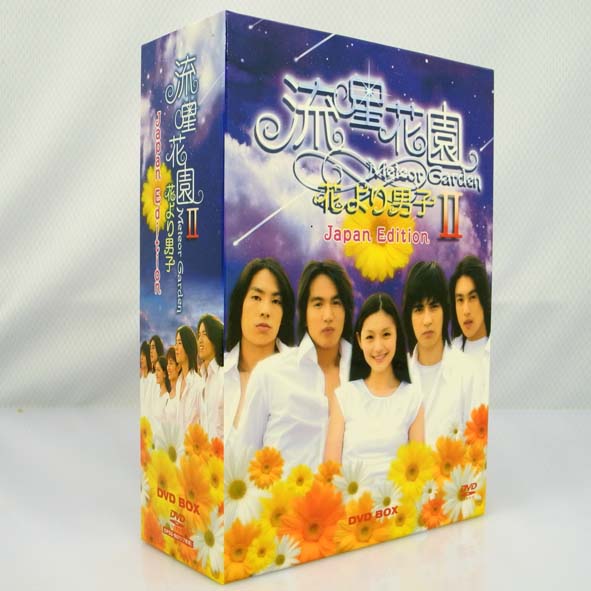 【中古】DVD/流星花園 II  花より男子 Japan Edition【桜井店】
