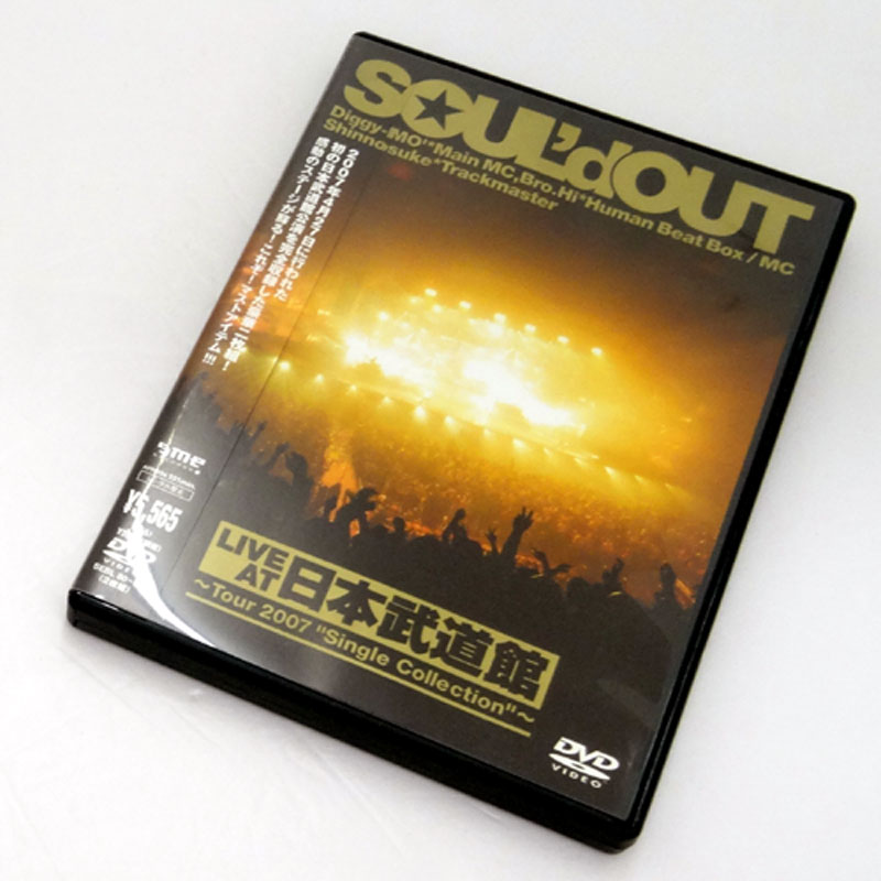 【中古】SOUL’d OUT LIVE AT 日本武道館 ～Tour 2007 “Single Collection”～ /邦楽 DVD【山城店】