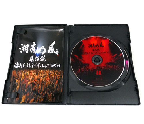 開放倉庫 中古 湘南乃風 風伝説 濡れたまんまでイッちゃってtour 09 邦楽dvd 山城店 Dvd ブルーレイ 音楽 邦楽