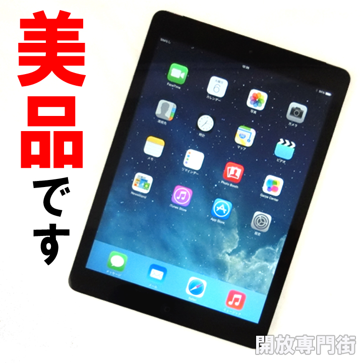 【中古】★安心の利用制限○！美品です！ docomo版 Apple iPad Air Wi-Fi + Cellular 16GB スペースグレイ MD791J/A 【山城店】