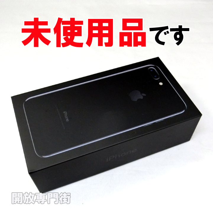 【中古】★未使用品をお探しのアナタへ！ au Apple iPhone7 Plus 128GB MN6K2J/A ジェットブラック 【山城店】